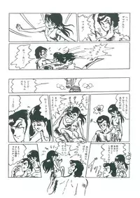 [Bangaichi mitsugu] wakuwaku daimanzoku