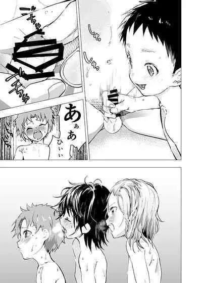 Ibasho ga Nai node Kamimachi shite mita Suterareta Shounen no Ero Manga Ch. 22