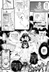 COMIC Maihime Musou Act. 01 2012-09