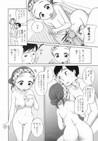 COMIC MEGAMILK 2012-08 Vol.26