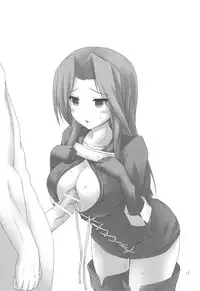 (C81) [ARCHF (Riki)] FLAME FUSION (Tactics Ogre Unmei no Sharin)