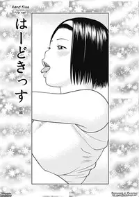 [Kuroki Hidehiko] 34 Sai Onedarizuma | 34-Year-Old Begging Wife [English] [Tadanohito] [Decensored]