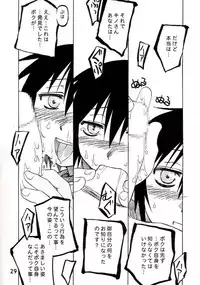 (C64) [PLANET PORNO (Yamane)] BLACKEARTH (Kino no Tabi)