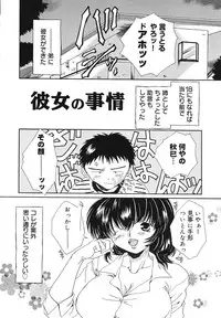 [Bunny Urasawa] Happy Grand-Prix