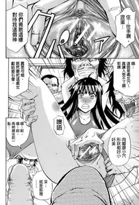 [Kikuichi Monji] W-C Water Closet [Chinese]