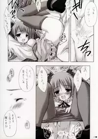 (C67) [ZiP (HIRORIN, Moekibara Fumitake)] Thank you My Platinum lights (Platinum Wind)