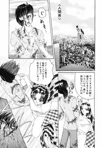 [Kurikara] Ame to Muchi Muchi