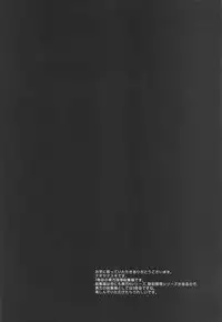 (C95) [Nagiyamasugi (Nagiyama)] Touhou Ryoujoku Soushuuhen 7 (Touhou Project)