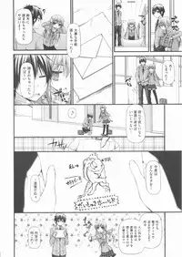 [Anthology] COMIC Shoujo Shiki Natsu 2013