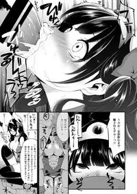 [Shouwa Saishuu Sensen (Hanauna)] Benmusu Bouken no Sho 8 (Dragon Quest III) [Digital]