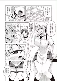 [Yuuki Ray] Shota Fuckers [Digital]