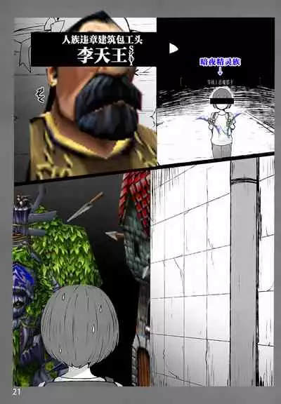 Onee-chan to Torokeru Kimochi 3