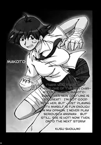 (C79) [Makikusu (Makinaru)] Sakura Bitch (Street Fighter) [English] {FTH Scans & Funeral of Smiles}