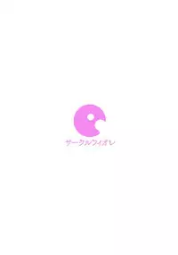 (C95) [Circle-FIORE (Ekakibit)] Suki wa Kuchi de Tsutaetai SAGA (Zombie Land Saga) [Chinese] [oo君個人漢化]