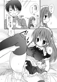 (C79) [Pico-ba (Rico)] Nenmatsunenshi no xxxx Comike to Watashi Docchi ga Daiji?