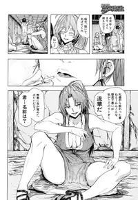 COMIC Mugen Tensei 2016-12 [Digital]