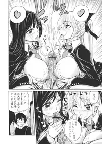 [Kihiru] Harem Butai wa Boku o Shaburi Tsukusu - Harem unit sucks all me + Tokusei 8P Shousasshi