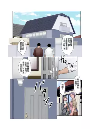 bloomed hentai flower