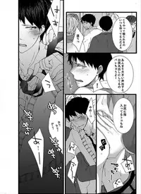 [Marinosuke] 7-ji 45-fun, Maiasa 8-ryoume de Matte Irunode, Hayaku Ore o Sawatte Kudasai.