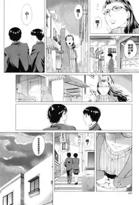 [Qdou Kei] Kaasan no Ijyou na Aijyou | Mom's Abnormal Affection Ch. 1-2 [Chinese] [maxtri]