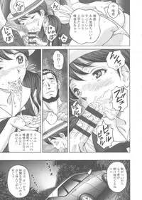 [Jinjin] Himegoto Zanmai