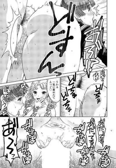 COMIC Penguin Club 2023-06