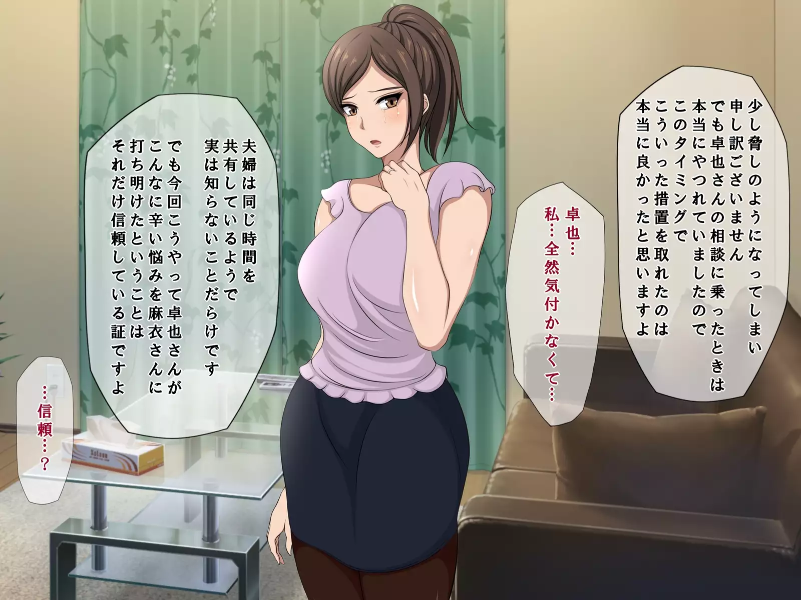 Tatta Ichido no Netorase ~Kimeseku Chuudoku ni Ochita Ore no Yome~