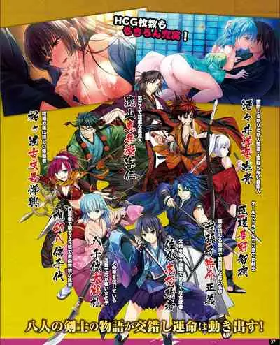 TECH GIAN 2021-09 Vol.299