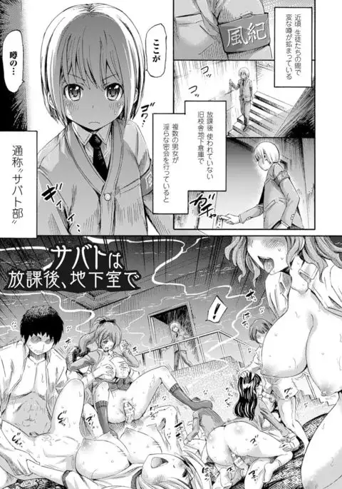 Kentauros wa Hitori Ja Dekinai