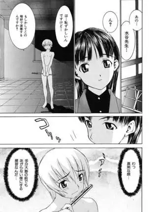 Aa! Onee-sama - Oh! My Sister