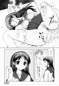 [Yamasaki Atsushi] Chakui Seikou -Seifuku Hen-