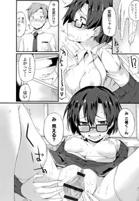 [Spiritus Tarou] Suki no Toiki