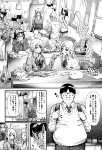 COMIC Mugen Tensei 2016-09 [Digital]