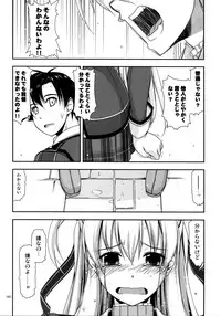 (C90) [Angyadow (Shikei)] Shikan Gakkou Soushuuhen (The Legend of Heroes: Sen no Kiseki)