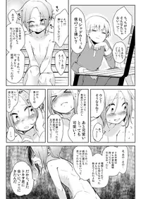 [Hitsuka no Tsukimiko (Hitsuka)] Taihai Shikou