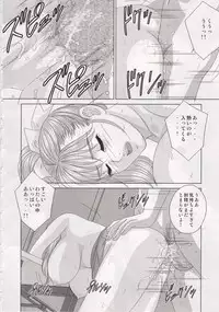 (C70) [D-LOVERS (Nishimaki Tohru)] DELICATE FANTASY 3