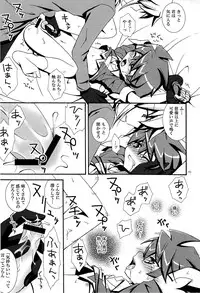 (Shota Scratch Special Shota Petit) [Shigure-Side (Yomogi)] Ore no Shimobe (Battle Spirits)