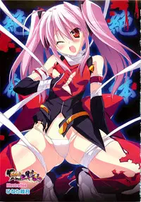 [Anthology]Choukou Sennin Haruka Comic Anthology Vol.1