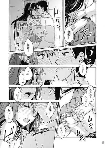 Chinjufu Yasen Shouhou