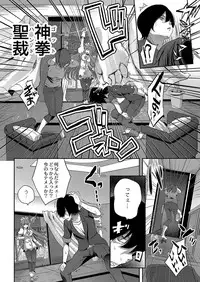 COMIC Reboot Vol. 04