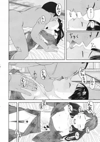 COMIC LO 2009-06 Vol.63