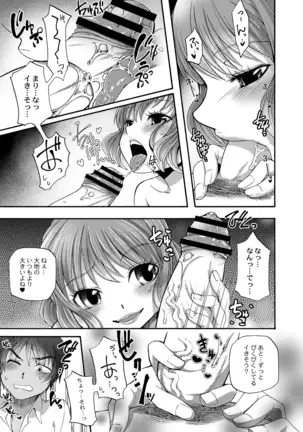 COMIC Reboot Vol. 19