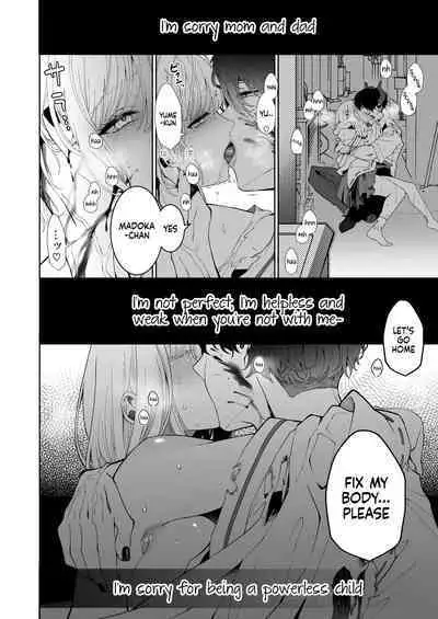 [Kyouniku Kyoushoku (Jagi Iwa)] Kannagi Ochiru -Youbarai JK x Doukyuusei Inma no Mesu Ochi Keiyaku- | A Shrine Maiden's Road to Ruin ~Pact with the Playboy Incubus~ [English] [Painful Nightz]