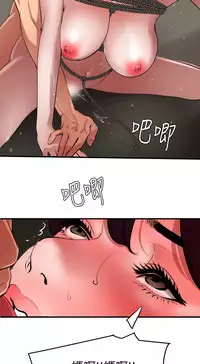 Desire King 欲求王 Ch.41~50 [Chinese]