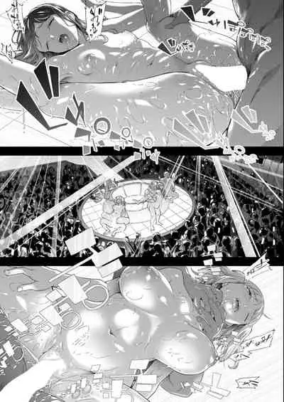 COMIC Mugen Tensei 2021-12