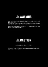 [Little mantis (Kuloamaki)] Seku Pure!!!2 ~Sexual Predators~