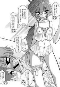 [Luck GEAR (Sakura Ryuuken)] Luck GEAR Collection 1999-2005 (Various)