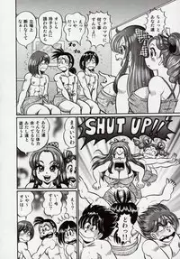 [Watanabe Wataru] Minako Sensei - Bakunyuu Kyoushitsu | Ms. Minako's Titi classroom