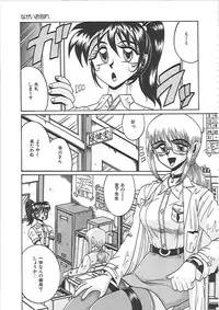 [Irotsuki Sakari] Ayane-chan de Asobou!