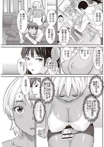 Action Pizazz 2023-04